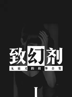 《谁说理组没正妹